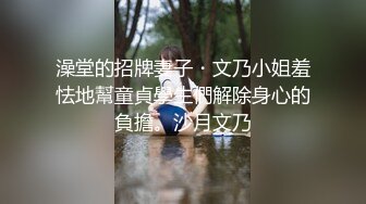 澡堂的招牌妻子・文乃小姐羞怯地幫童貞學生們解除身心的負擔。沙月文乃