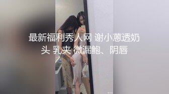 13想捏捏小果的奶子吗