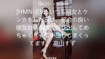 SPZ-1048 新人模特儿发掘 持续舔超素人屁眼的面试