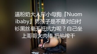 喜欢被后入