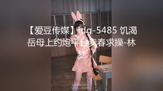 【爱豆传媒】idg-5485 饥渴岳母上约炮平台卖春求操-林梦