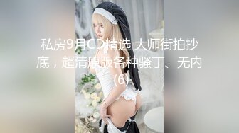 推荐萝莉双马尾【ASUKA】 清纯白虎巨乳被当母狗肆意玩弄插入，40部视频完整版 (3)