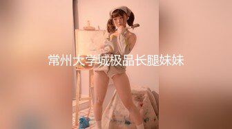 与女同事独处一室 (1