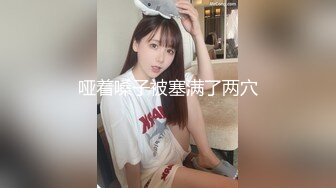 哑着嗓子被塞满了两穴