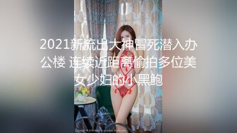 混血极品美腿花臂纹身女神直播大秀 黑丝护士戴上鸡巴操闺蜜玩玩具把小穴快玩坏了