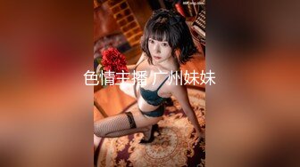 极品车模回归！【美惠子】夺命A4腰 无敌翘臀 道具自慰！ (3)