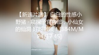 海螺少年最新剧情,背着老公被大鸡操爽,老公加入爽射嗨爆