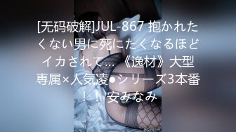 【男娘控狂喜】二次元混血美妖TS「nano」OF露脸大尺度私拍 花式道具虐阴虐菊爆浆精液地狱【第三弹】 (1)