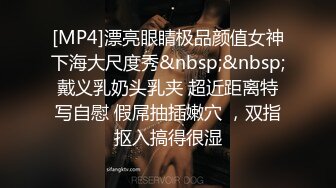 [MP4]漂亮眼睛极品颜值女神下海大尺度秀&nbsp;&nbsp;戴义乳奶头乳夹 超近距离特写自慰 假屌抽插嫩穴 ，双指抠入搞得很湿