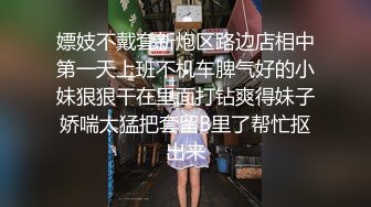 推荐【网咖鲜肉学弟】舔学长球鞋,口含肉棒,在网吧猛干调教体育生