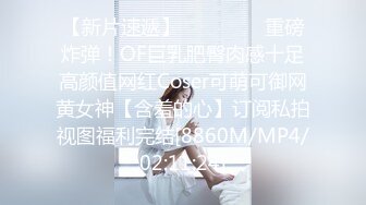 《顶级女模?私拍泄密》圈内小有名气高颜值女神级模特hayeon线上露点性感写真，线下约啪金主3P，前后齐开极度反差