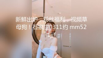 [MP4]國產AV 麻豆傳媒 MPG0044 第一次獻給騷貨女仆 沈娜娜