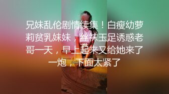 原创自拍sm过后激情