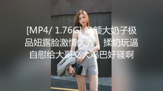 和小姨子玩情趣内衣