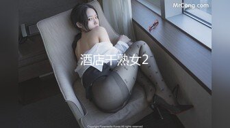 酒店干熟女2