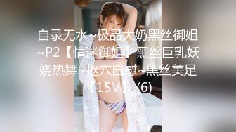 [MP4/ 283M] 屁屁洗香香，小情侣酒店激情直播，极品大胸，69舔穴，漂亮小骚货的眼神里全是渴望