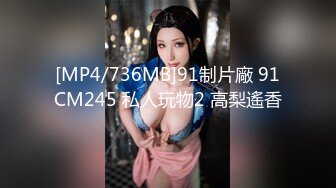 菊花塞鸡蛋 拳交自慰【十八妹妹】 黄瓜茄子假鸡巴 更新至3月29【120v】 (13)