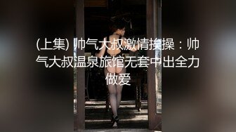 丝袜高跟颜值也不错的小少妇露脸让蒙面大哥啪啪，69口交大鸡巴，激情上位抽插释放自己，颜值好骚，精彩刺激