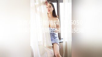 國產AV 天美傳媒 TMG050 爆操同學媽媽的騷逼 仙兒媛