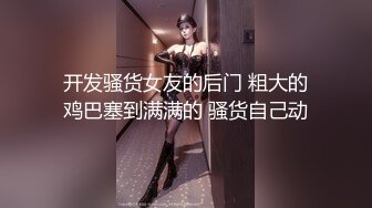 香軟多汁融入大自然野外小樹林尿尿無毛饅頭美穴足交口爆後入