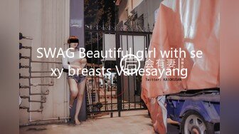 SWAG Beautiful girl with sexy breasts Vanesayang