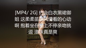 [MP4/ 2G] 约会白衣黑裙御姐 这柔柔苗条风情看的心动啊 抱着坐在腿上不停亲吻挑逗 滋味真是爽