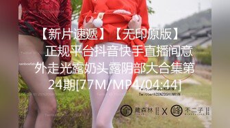 【新片速遞】2022.3.20，【江苏周扬青】，D罩杯，00后小姐姐，这对车灯真是亮眼，蜜桃臀高耸，粉嫩菊花点点淫液[401MB/MP4/58:00]