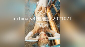 afchinatvBJ亚细亚_20210711