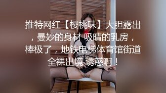 [MP4]STP25514 顶级高端外围，五星级酒店私约，C罩杯美乳，共度鱼水之欢，香艳刺激 VIP2209