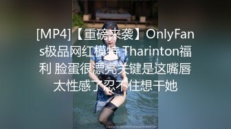 [2DF2] 附近人聊天认识的离婚温柔美少妇身材不错好久没有做爱了叫声饥渴表情享受连干2炮抓着床单说好大爽死啦[MP4/255MB][BT种子]