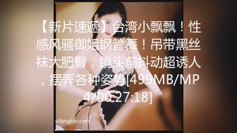 新片速递《小老头良家少妇探花》两个社会小哥酒店约炮工厂少妇3P