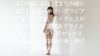 漂亮美女主播鄰家貓貓0108一多自慰大秀 身材也很不錯 奶子很挺 自慰插穴很是淫蕩