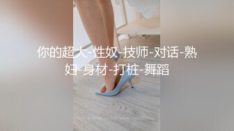 【空姐裙底春光】抄底极品济州航空长腿美女空姐 高级肉丝私处像真空一样 又像骚丁深陷B缝 气质女神真顶