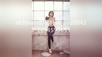 afchinatvBJ韩叶锦_20200422_1694590653