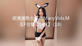 欧美美熟女系列ManyVids.MILF合集【54V】 (18)