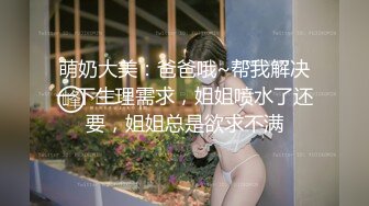 【新片速遞】 黑丝高跟无毛白虎逼的骚女友被打桩机小哥酒店蹂躏，口交大鸡巴让小哥从床下干到床上，草到高潮露脸道具抽插[1.13G/MP4/01:36:25]