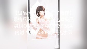 丝袜女自慰抠逼