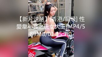 清纯可爱邻家美少女『小敏儿』✅不良小妹被抓包只能用鸡吧对他进行教育，最终还是上了自己的妹妹！