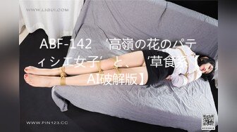 无水印[MP4/307M]12/28 古装美人观音坐莲外人眼中的女神被当成妓女一样狠狠羞辱VIP1196