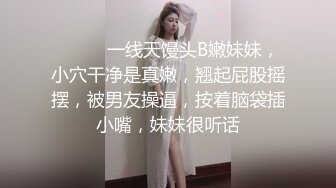 ❤️❤️一线天馒头B嫩妹妹，小穴干净是真嫩，翘起屁股摇摆，被男友操逼，按着脑袋插小嘴，妹妹很听话