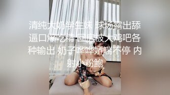 [MP4]STP24834 无毛白虎极品美穴18萌妹，项圈链子透视情趣装，凹凸玻璃棒猛插穴，搞得小逼很湿，卫生间地上自摸，高潮喷尿太骚了 VIP2209