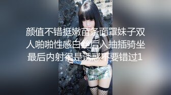 颜值不错挺嫩苗条面罩妹子双人啪啪性感白丝后入抽插骑坐最后内射很是诱惑不要错过1