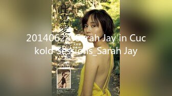 20140628_Sarah Jay in Cuckold Sessions_Sarah Jay