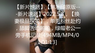 稀少天然白虎 馒头B白皙大奶 极品女模 裸体瑜伽 瑜伽裤剪个洞 练着练着全身的衣服就没了