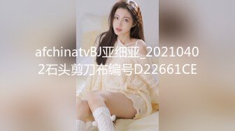 afchinatvBJ亚细亚_20210402石头剪刀布编号D22661CE