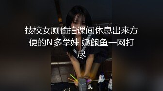 制服诱惑 清晰骚话对白 骚逼勾引两醉酒制服帅哥 在酒店被两人无套轮操 爽上天 喝尿 内射超多精液