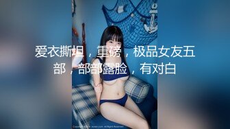 兼职外围美女，满背纹身，白皙皮肤，稀疏毛毛嫩穴，操起来很带劲，多是白浆