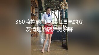 (情侣趴3P) (下集) 情侣邀约替老公少零玩3P_大叔老公一次插两疯狂泄欲