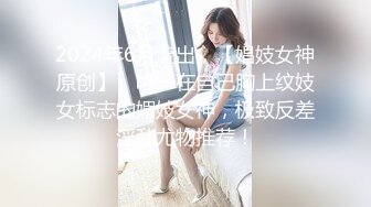 【超人气❤️台妹】娜娜✿极品蜜汁白虎神鲍女神精液搜查官手脚并用尽情享用女体淫荡采精榨射收集