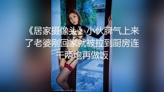 看着A片，大战沈阳大屁股女